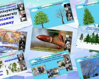 Урок відкриттів у 2-ТХО класі 