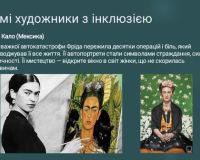 ТВОРЧІСТЬ БЕЗ МЕЖ