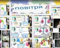 Повітря навколо нас - таємниче й цікаве!