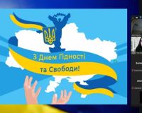 День Гідності та Свободи - 2024