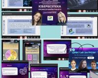 Участь учнівського самоврядування в міських онлайн-заходах