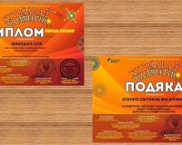 Міжнародний конкурс 