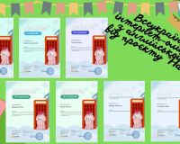 Всеукраїнська інтернет-олімпіада з англійської мови від освітнього проєкту 