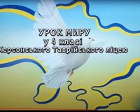 Всесвітній День МИРУ