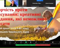 З 25 листопада в ліцеї стартував Тиждень академічної доброчесності!