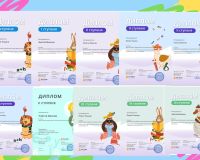 Вітаємо учнів 2-ТХО класу - переможців конкурсів і олімпіад від проєкту 