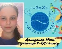 І тур радіоолімпіади-2025 з фізики