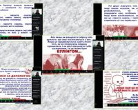 Година спілкування на тему кібербулінгу