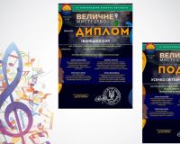 Міжнародний конкурс «Величне мистецтво»! 