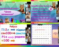 Кольоровий тиждень початкової школи продовжується! День другий - блакитний!