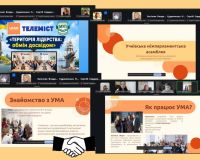 Телеміст єдності та лідерства