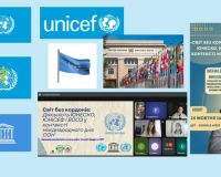 Світ без кордонів!