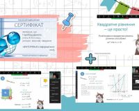 Яскраві події Тижня математики та інформатики