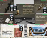 Година спілкування до Дня пам’яті жертв Голокосту 