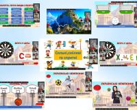 Квест-гра «Сильні,сміливі,спритні»  в рамках обласного спортивно-інтерактивного заходу серед дітей та молоді #OlimpicLab (вч. Леся БРЕДИХІНА) 